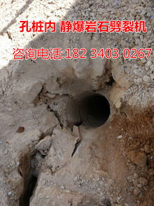 珠海市廠家直供靜態(tài)爆破機器價格分析 針對金屬礦石應用