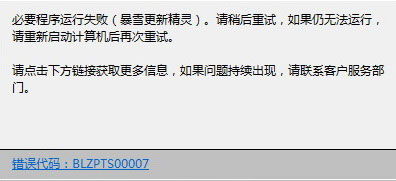 國服《星際爭霸Ⅱ》1.5.0補丁更新官方FAQ 計算機系統服務全面升級解析